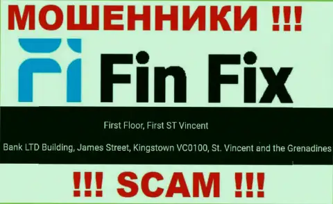 Не взаимодействуйте с компанией ФинФикс Ворлд - можете остаться без финансовых активов, т.к. они расположены в оффшорной зоне: Первый этаж, здание Фирст Сент Винсент Банк Лтд Билдинг, Джеймс-стрит, Кингстаун, ВС0100, Сент-Винсент и Гренадины