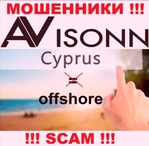 Avisonn Com специально находятся в оффшоре на территории Cyprus это МОШЕННИКИ !!!