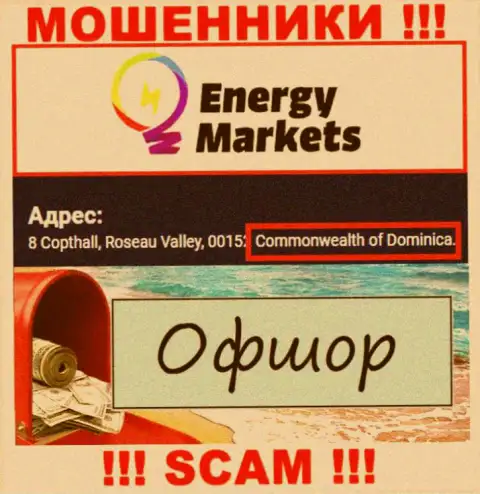 Energy Markets сообщили у себя на сайте свое место регистрации - на территории Доминика