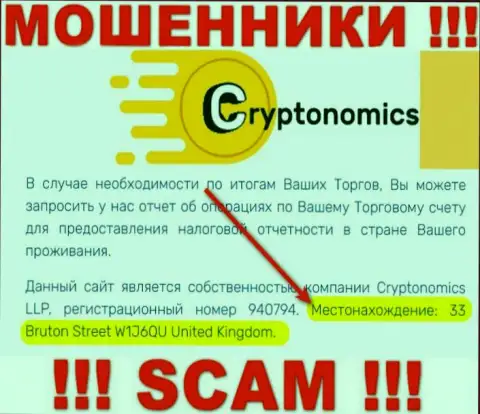 Будьте бдительны !!! На веб-ресурсе мошенников Криптономикс неправдивая информация об местонахождении компании