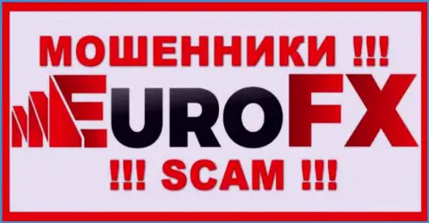 Euro FX Trade - это МОШЕННИК !!! SCAM !!!