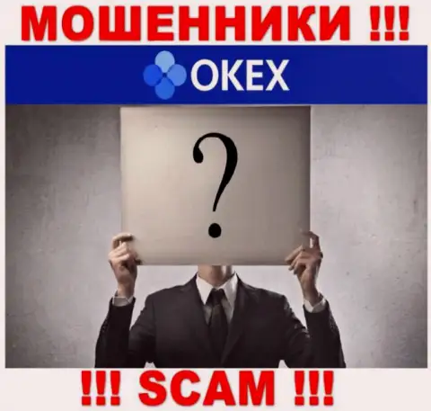 Кто именно руководит интернет аферистами O KEx неясно