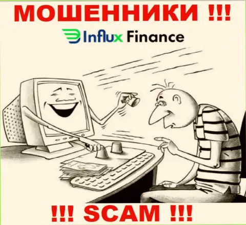 InFluxFinance Pro - это МОШЕННИКИ !!! Хитрым образом выдуривают деньги у биржевых трейдеров
