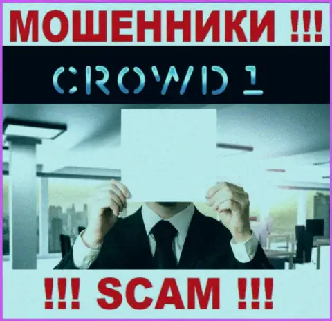 Не связывайтесь с интернет мошенниками Crowd1 - нет инфы об их руководителях