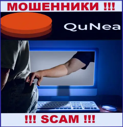 Мошенники QuNea Com делают все возможное, чтобы заманить в свой капкан как можно больше валютных трейдеров