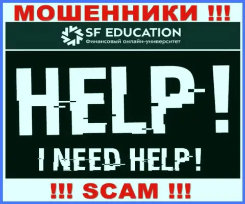 Если вы оказались потерпевшим от противозаконной деятельности махинаторов SF Education, пишите, попробуем помочь найти выход