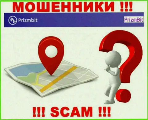 Осторожнее, Prizmbit S.L. обманывают клиентов, скрыв сведения о адресе регистрации