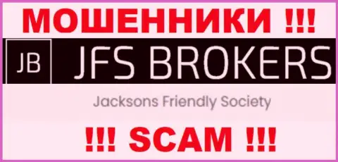 Jacksons Friendly Society управляющее организацией ДжейЭфЭс Брокерс