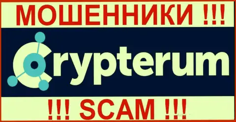 Crypterum - ШУЛЕРА !!! SCAM !!!