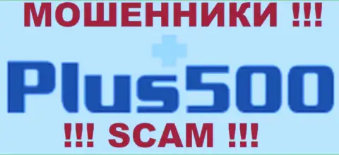 Plus500 Ru - это КУХНЯ НА FOREX !!! SCAM !!!