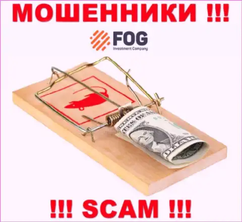 Средства с Вашего личного счета в дилинговой компании ForexOptimum Ru будут отжаты, как и налоги