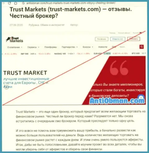 TrustMarkets - это МАХИНАТОРЫ !!! Слив депозитов гарантируют (обзор мошеннических комбинаций организации)