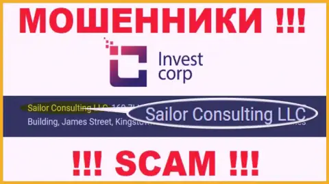 Свое юр лицо контора ИнвестКорп Групп не скрыла - это Sailor Consulting LLC
