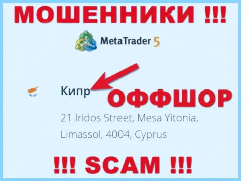 Cyprus - офшорное место регистрации кидал МетаТрейдер5 Ком, приведенное на их интернет-ресурсе
