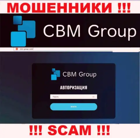 Разбор портала мошенников СБМ-Групп Ком