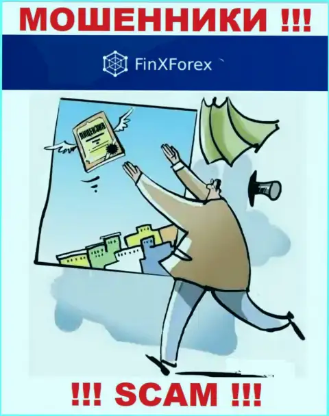 Доверять FinXForex Com очень рискованно !!! На своем портале не представили лицензию