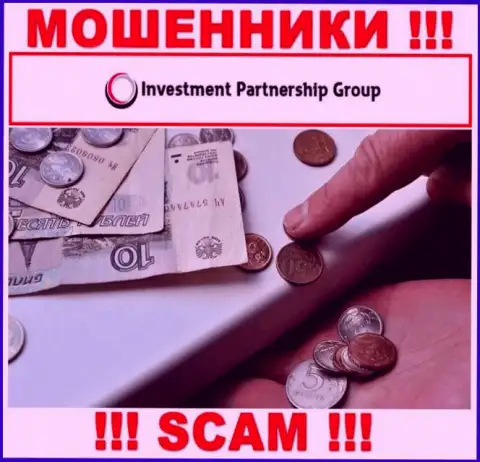 С интернет-мошенниками Invest PG Вы не сможете подзаработать ни рубля, будьте крайне внимательны !!!
