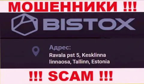 Избегайте совместной работы с организацией Bistox - данные мошенники предоставили фиктивный адрес регистрации