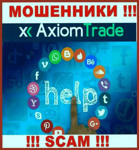 Если вдруг Вы стали жертвой противоправных уловок Axiom Trade, боритесь за собственные деньги, мы поможем