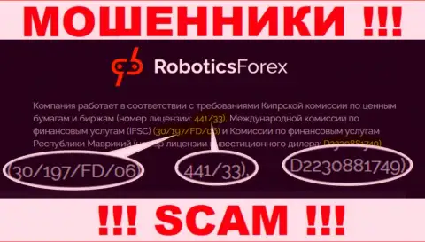 Номер лицензии РоботиксФорекс, на их web-портале, не сумеет помочь уберечь Ваши финансовые активы от прикарманивания