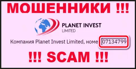 Присутствие номера регистрации у Planet Invest Limited (07134799) не сделает эту компанию честной