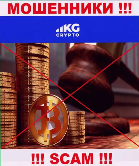 У компании Crypto KG отсутствует регулятор - это ЛОХОТРОНЩИКИ !!!