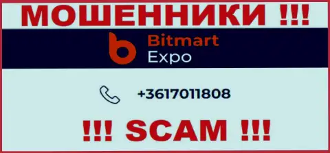 В запасе у кидал из организации Bitmart Expo имеется не один номер телефона