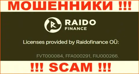 На веб-ресурсе мошенников RaidoFinance расположен именно этот номер лицензии