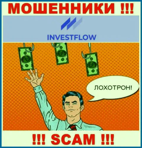 ИнвестФлоу - это МОШЕННИКИ !!! Обманом выдуривают денежные активы у биржевых игроков