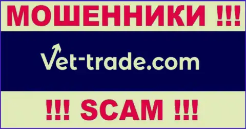 Vet Trade - это КУХНЯ НА ФОРЕКС !!! SCAM !!!
