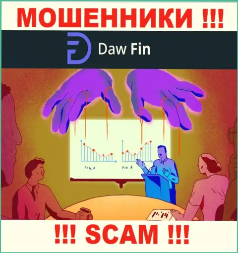 DawFin Com - это РАЗВОДИЛЫ !!! Раскручивают трейдеров на дополнительные финансовые вложения