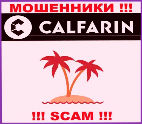 Аферисты Calfarin предпочли не размещать информация об официальном адресе регистрации конторы