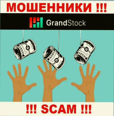 Если вдруг Вас уболтали совместно работать с Grand Stock, ожидайте финансовых трудностей - ПРИКАРМАНИВАЮТ ВКЛАДЫ !!!