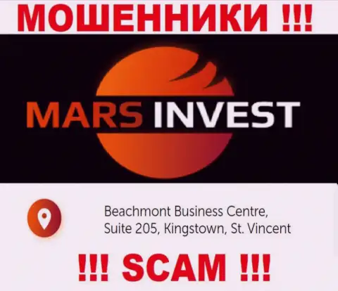 Марс Инвест - это противоправно действующая компания, расположенная в оффшорной зоне Beachmont Business Centre, Suite 205, Kingstown, St. Vincent and the Grenadines, будьте очень внимательны