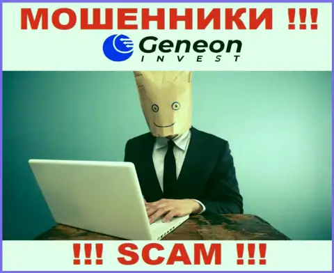 Geneon Invest - это разводняк !!! Скрывают сведения о своих руководителях
