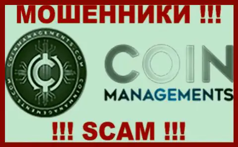 Coin Managements - это КУХНЯ !!! СКАМ !!!