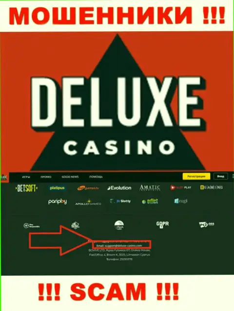 Вы должны помнить, что контактировать с Deluxe-Casino Com даже через их почту слишком опасно - это мошенники