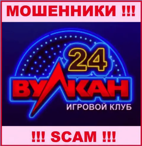 Вулкан 24 - это МОШЕННИК !!! SCAM !!!