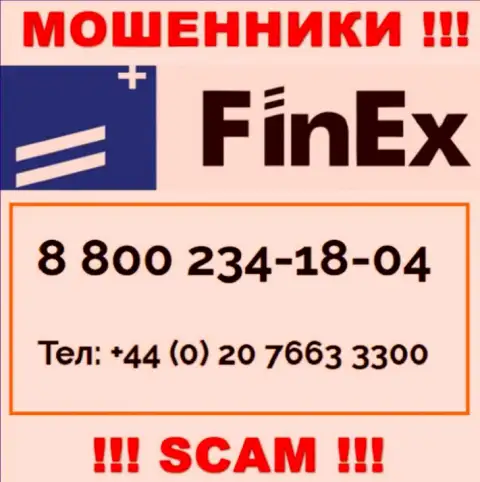 ОСТОРОЖНЕЕ internet-мошенники из конторы FinEx ETF, в поиске наивных людей, звоня им с различных телефонных номеров