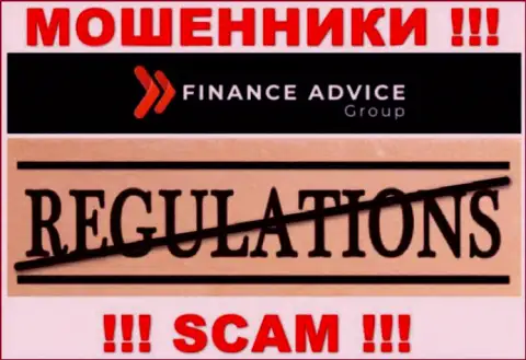 Организация Finance Advice Group - это МОШЕННИКИ !!! Действуют нелегально, т.к. не имеют регулятора