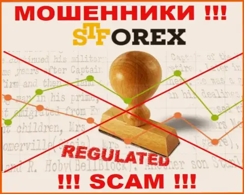 Держитесь подальше от STForex Com - рискуете остаться без денежных вложений, ведь их деятельность абсолютно никто не контролирует