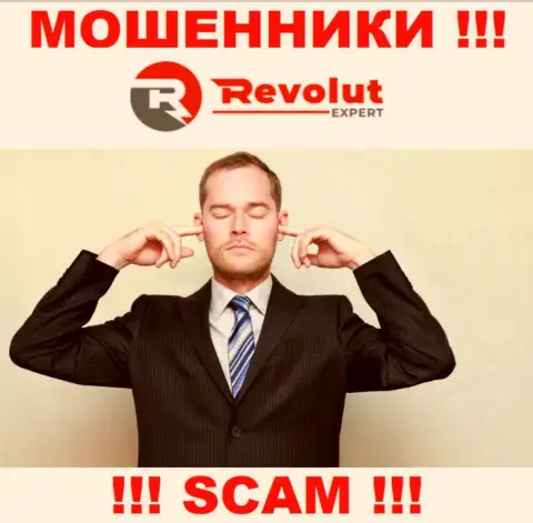У организации RevolutExpert нет регулятора, значит это коварные интернет-мошенники !!! Будьте осторожны !!!