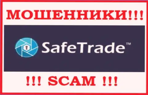 Safe Trade - это АФЕРИСТ !!! SCAM !