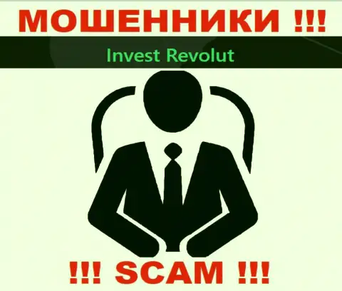 Invest-Revolut Com тщательно скрывают инфу о своих непосредственных руководителях