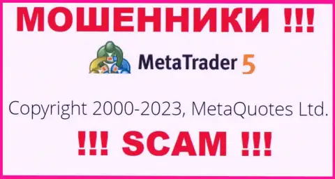 Юридическим лицом MT5 является - MetaQuotes Ltd
