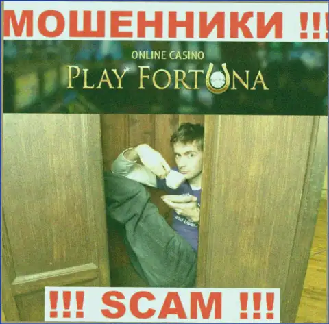 Play Fortuna - это подозрительная контора, инфа о прямых руководителях которой отсутствует