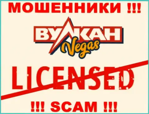 Работа с internet-жуликами VulkanVegas не принесет дохода, у указанных разводил даже нет лицензии на осуществление деятельности