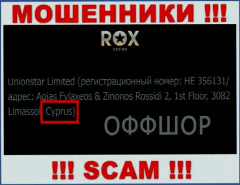 Кипр - это юридическое место регистрации организации Rox Casino