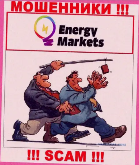 Energy Markets - это МОШЕННИКИ !!! Хитрым образом выдуривают денежные активы у биржевых игроков