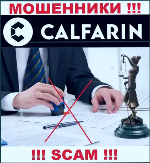 Разыскать информацию о регуляторе мошенников Calfarin нереально - его нет !